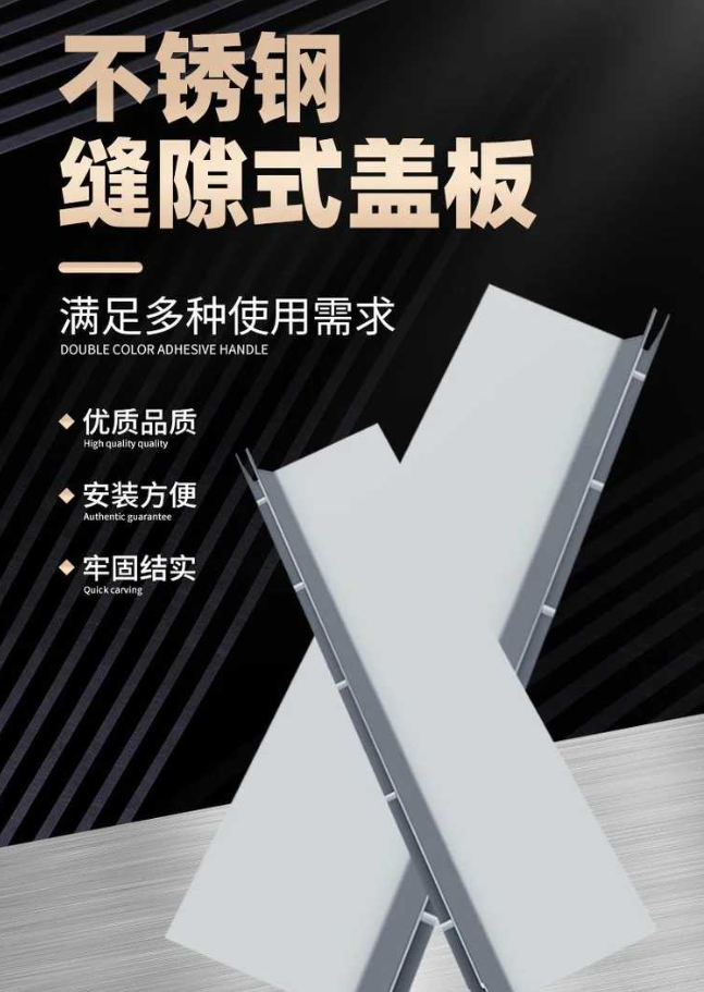会东不锈钢缝隙排水沟盖板展示